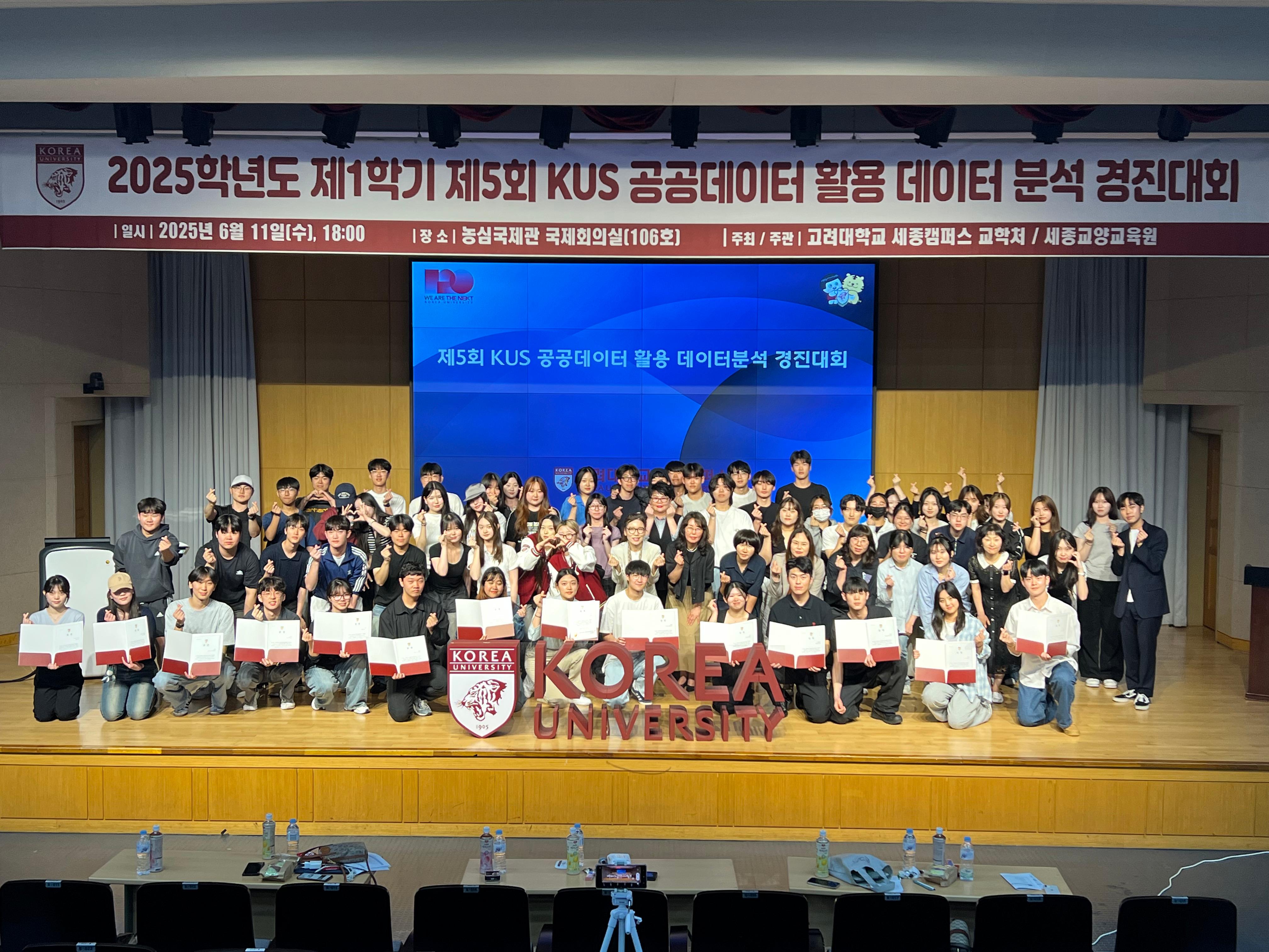단체사진