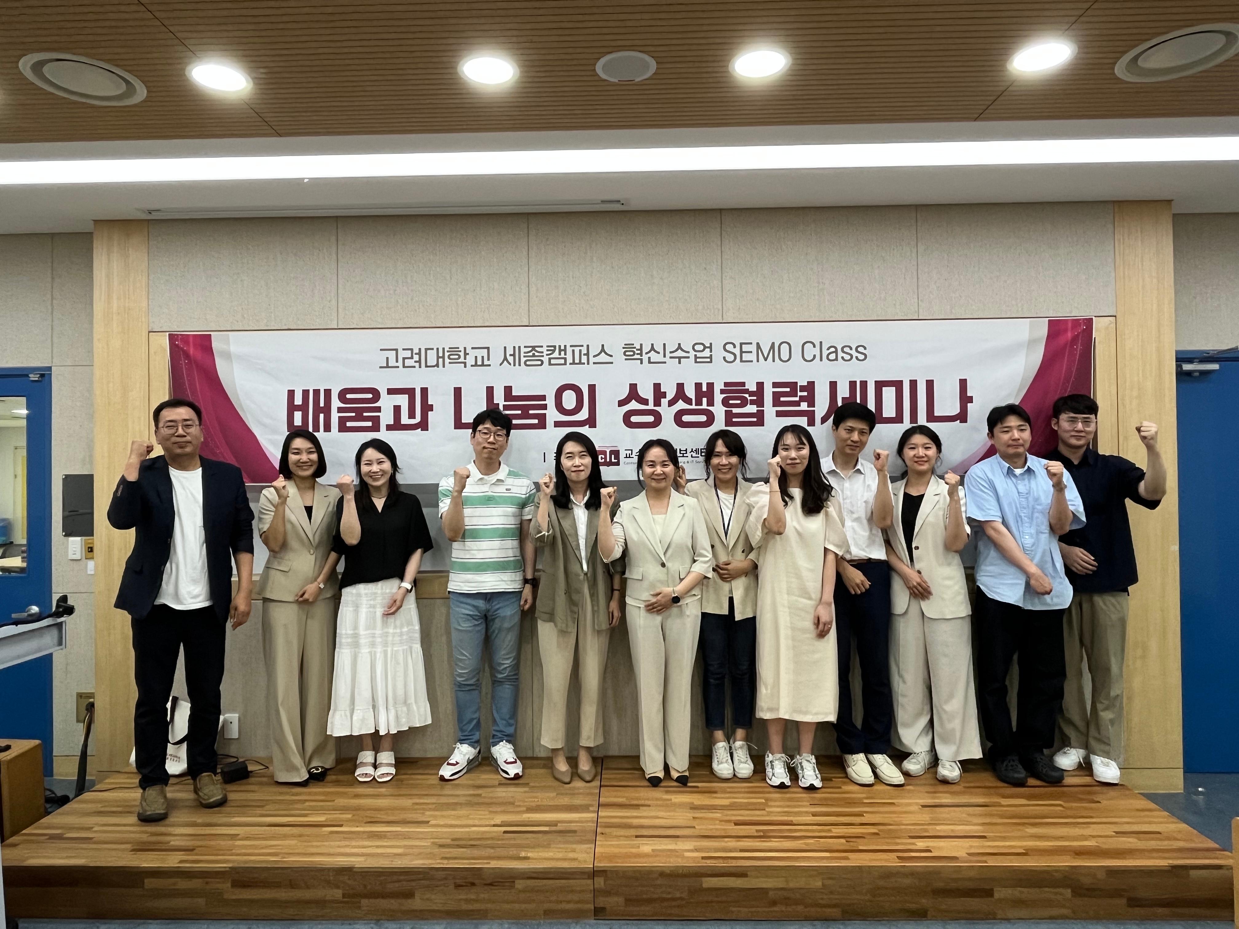 단체사진