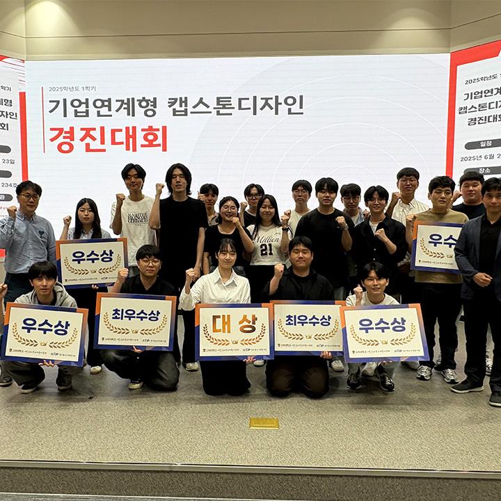 단체사진